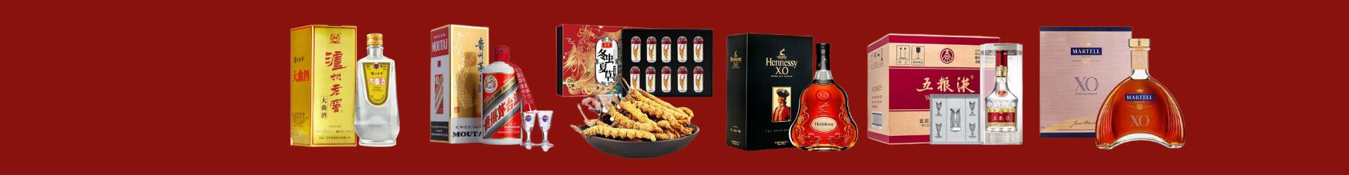 高价回收八大名酒-企业新闻-铜官回收烟酒_铜官回收烟酒公司_铜官烟酒回收_铜官进财烟酒回收店-铜官回收烟酒_铜官回收烟酒_冬虫夏草_铜官佳鑫烟酒回收店